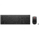 LENOVO Ess Wired Keyboard/Mouse (HR/SL)