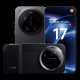 Xiaomi 17 Ultra 5G Dual Sim 16GB RAM 512GB with Photography Kit - Black