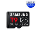 SAMSUNG T9 microSD Memory Card 128GB